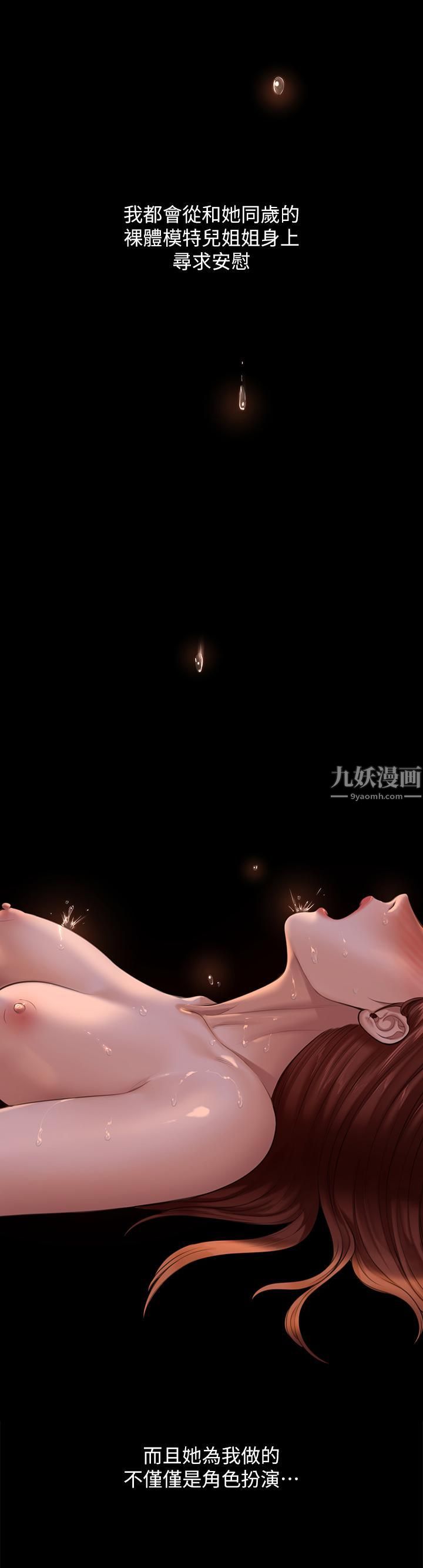 傀儡第231话-妓女，好久不见!