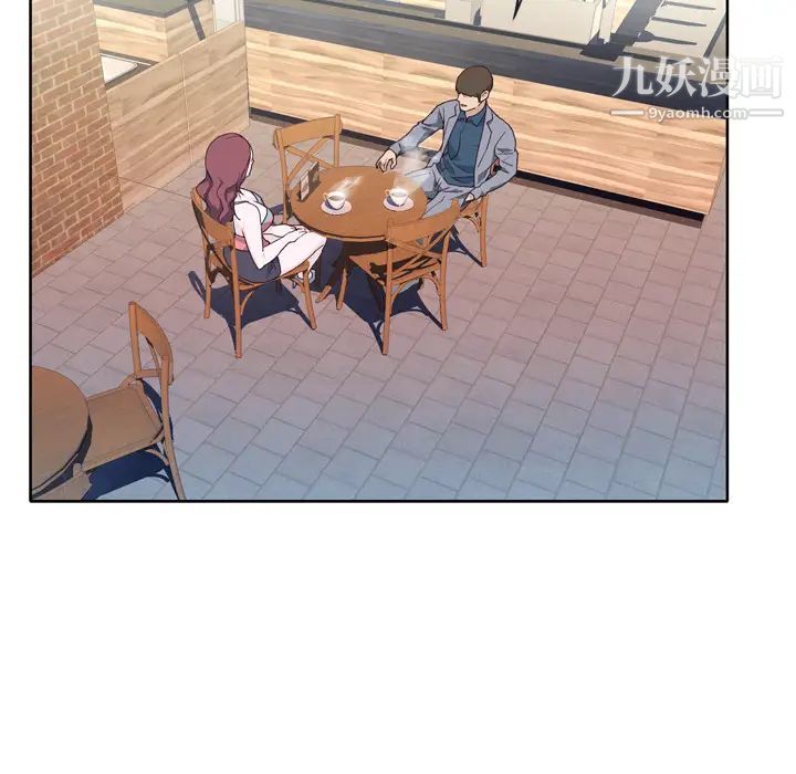 优质女人第24话