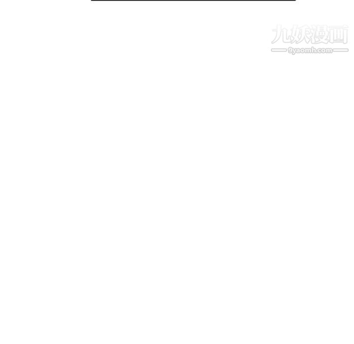 优质女人第24话