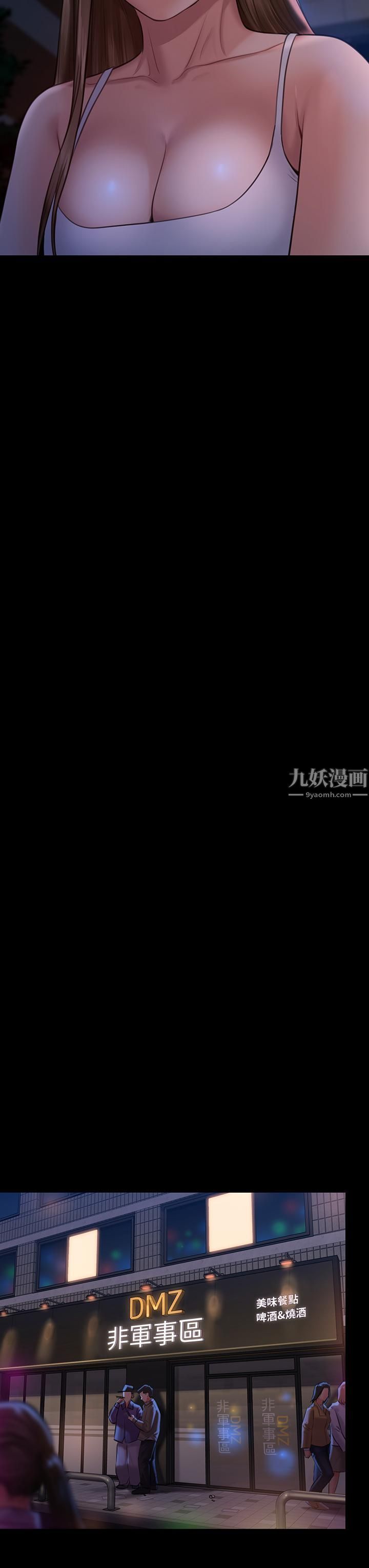 傀儡第231话-妓女，好久不见!