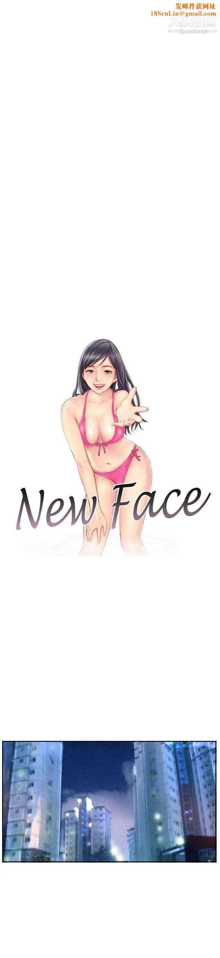 NEWFACE第18话