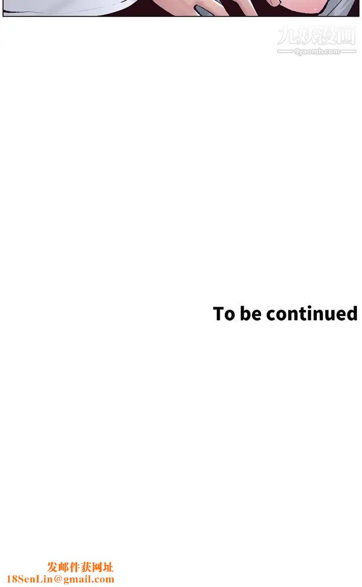 帝王App第4话-主人，请你再上我一次