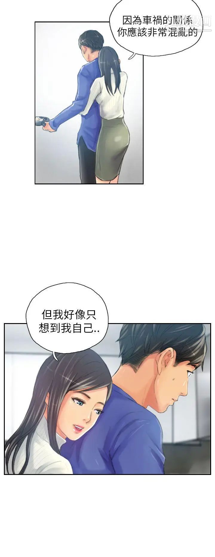 NEWFACE第18话