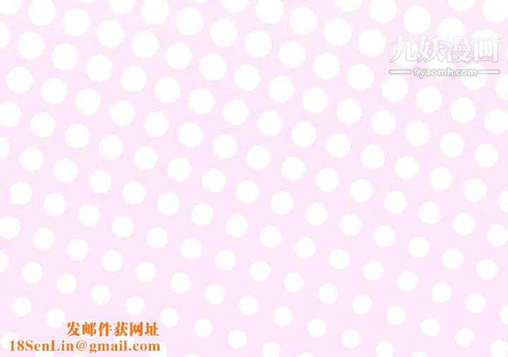 优质女人第24话