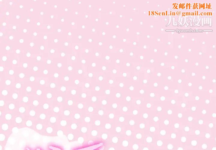 优质女人第25话