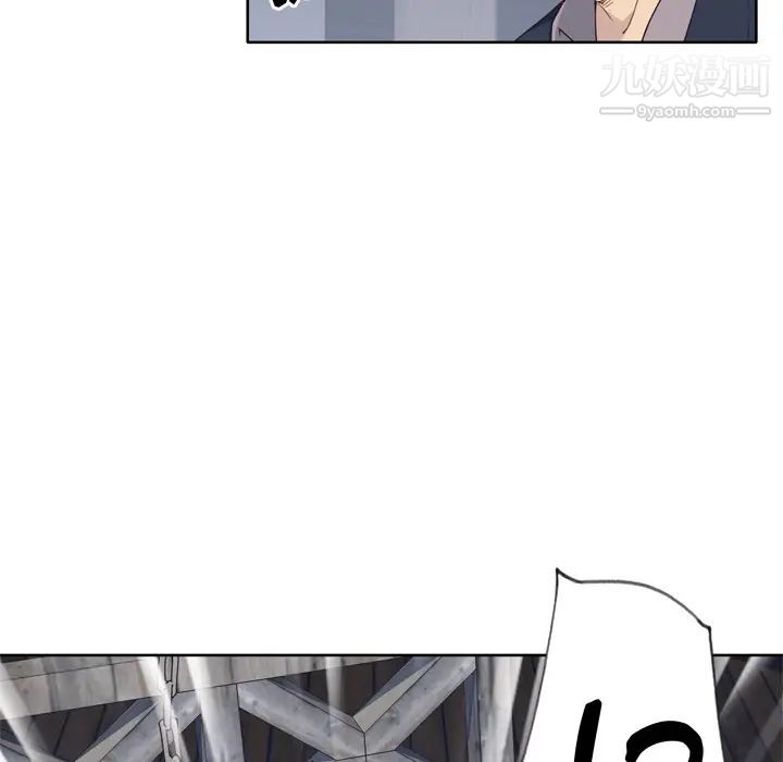 优质女人第25话