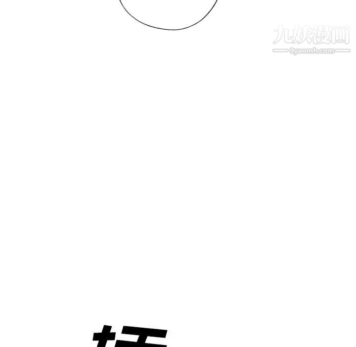 优质女人第25话