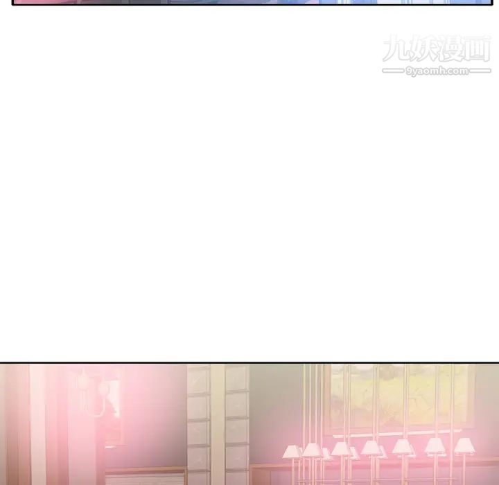 优质女人第25话