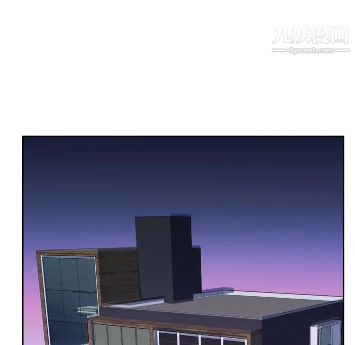 优质女人第25话