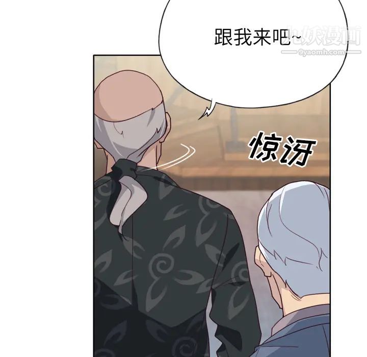 优质女人第25话