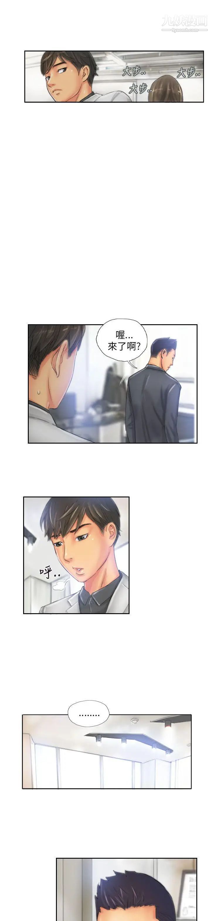 NEWFACE第22话