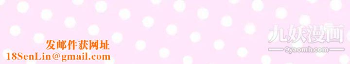 优质女人第25话