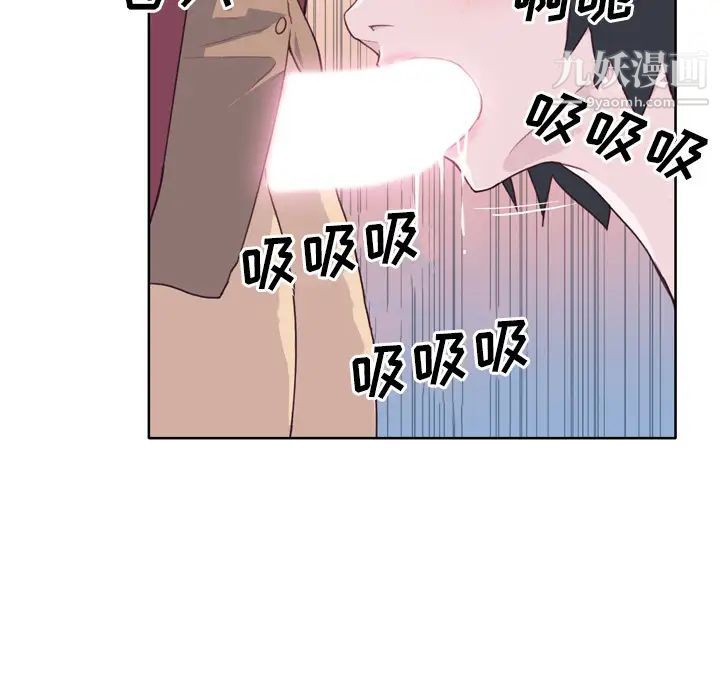 优质女人第26话