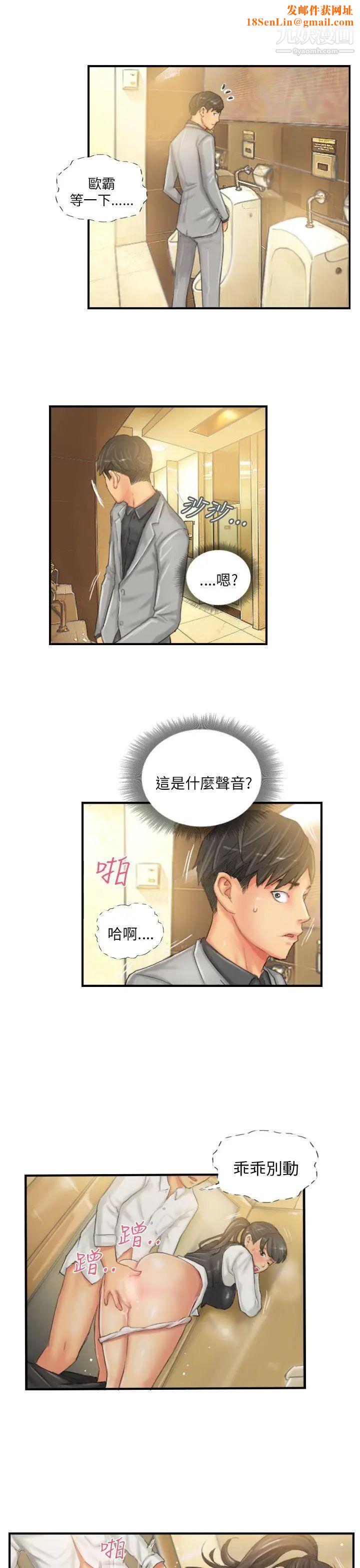 NEWFACE第24话