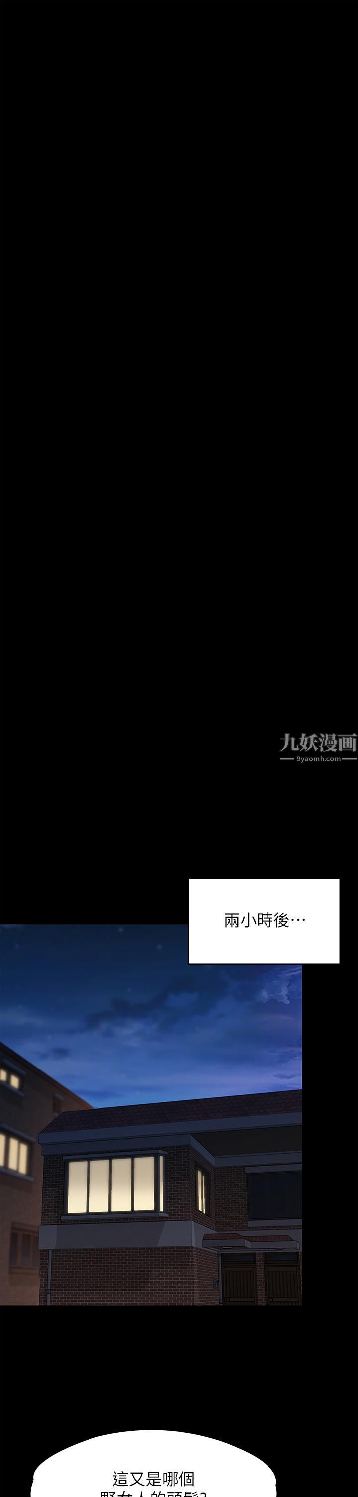 傀儡第235话-生过孩子瞭还这么紧!