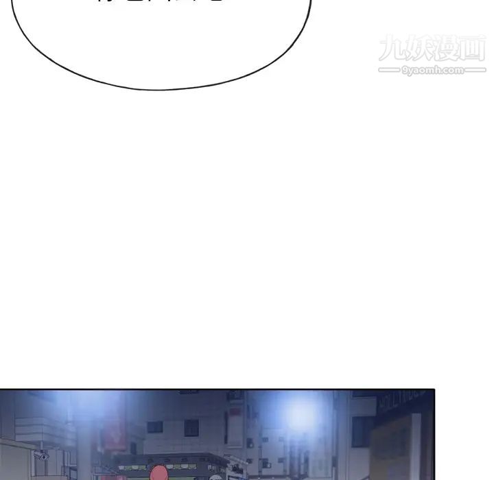 优质女人第26话