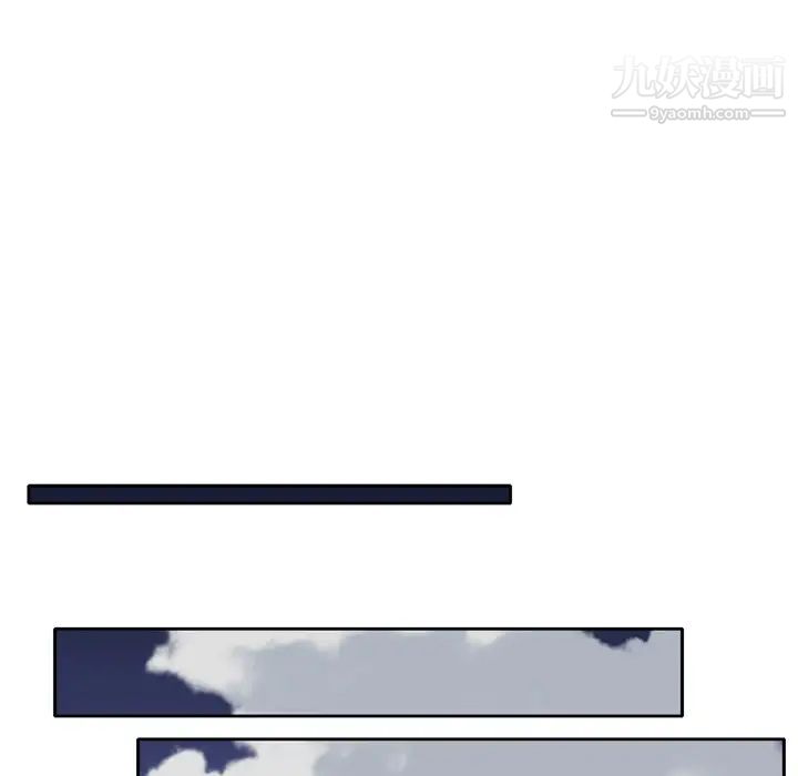 优质女人第26话