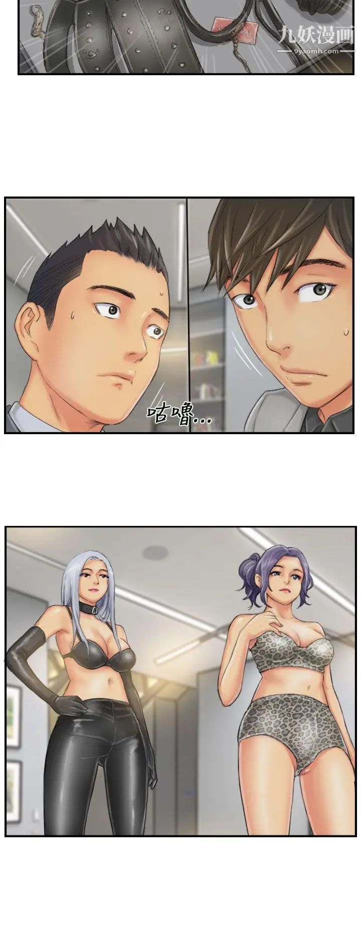 NEWFACE第26话