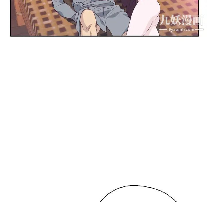 优质女人第26话