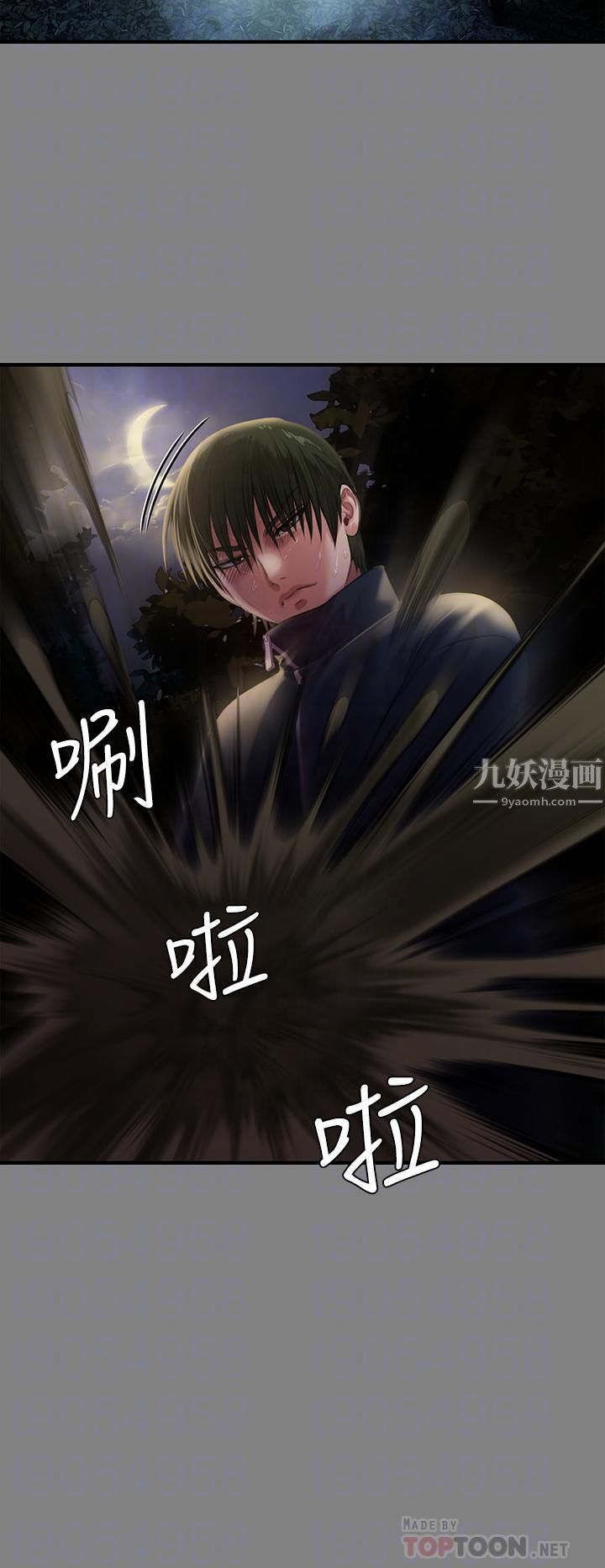 傀儡第236话-刘学英的生死关头