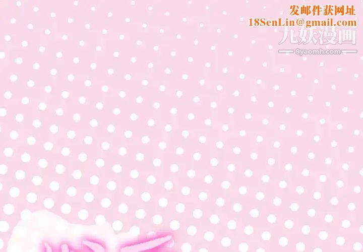 优质女人第27话