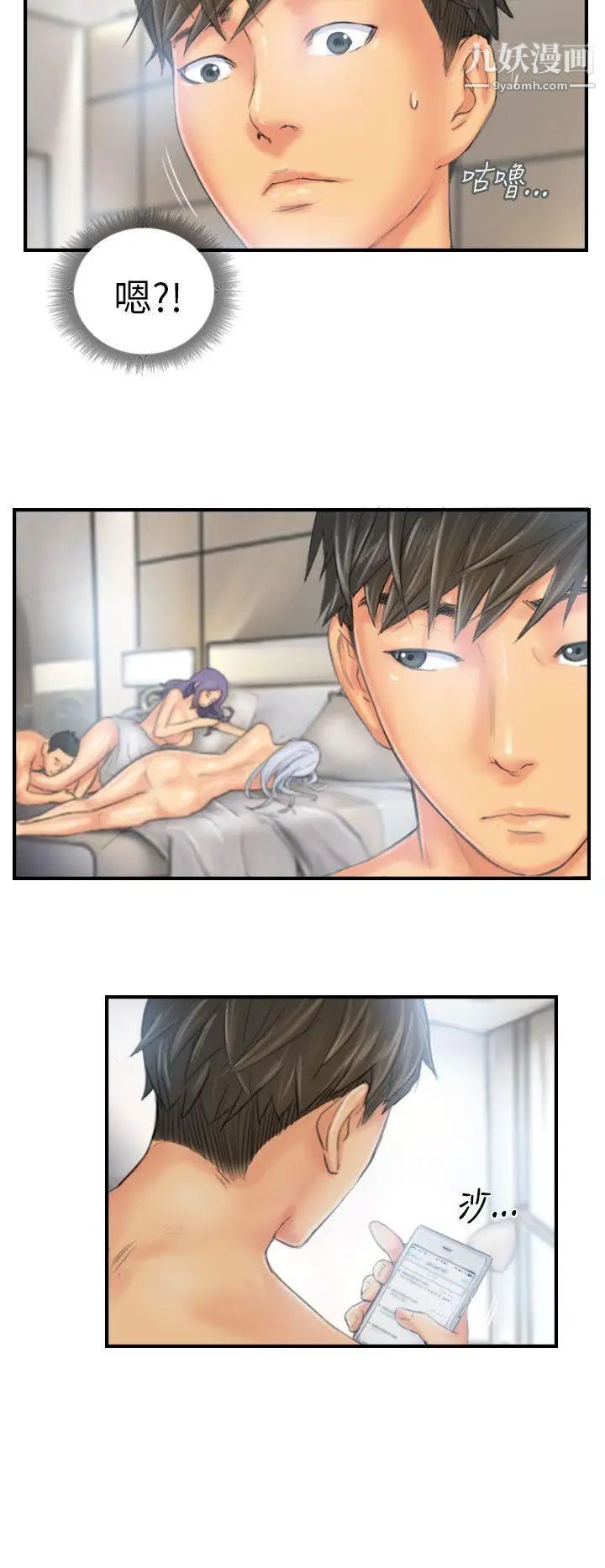 NEWFACE第26话