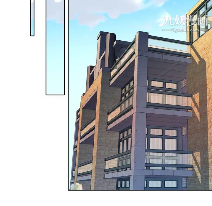 优质女人第27话