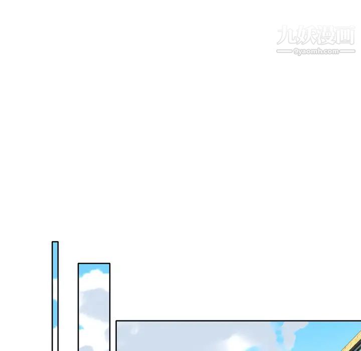 优质女人第27话