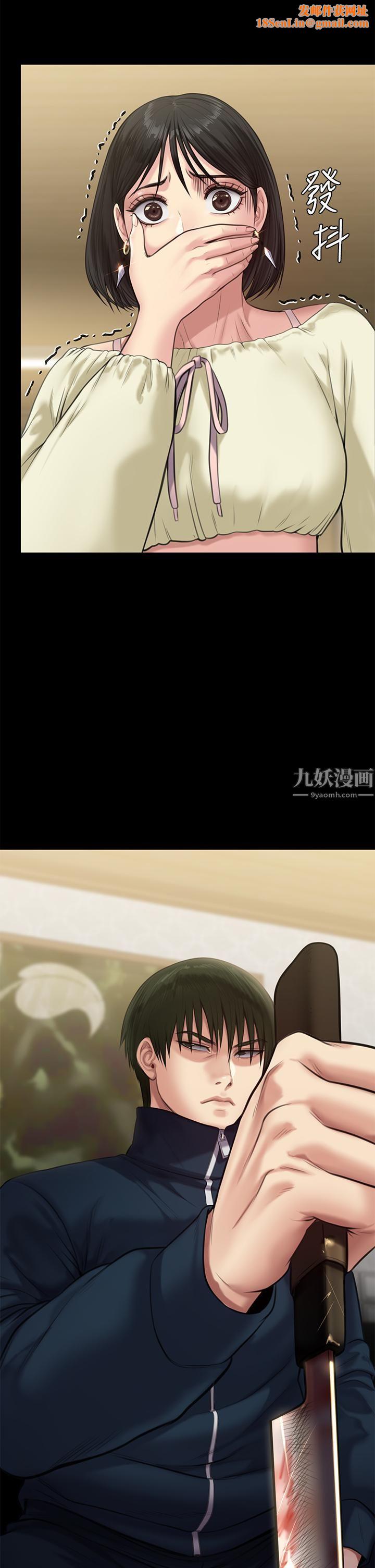 傀儡第236话-刘学英的生死关头