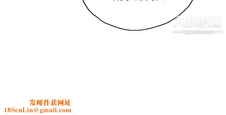 NEWFACE第27话