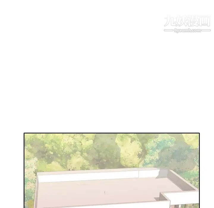 优质女人第27话