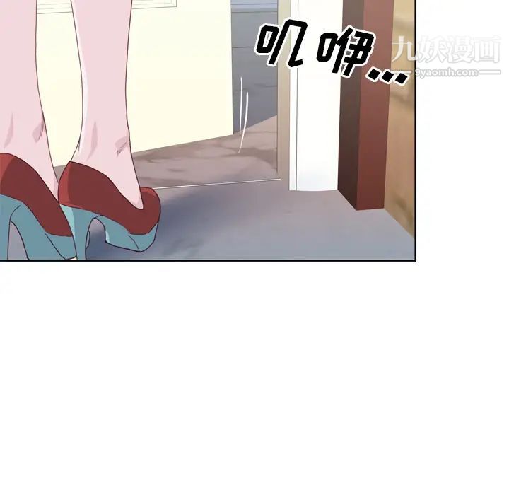 优质女人第27话