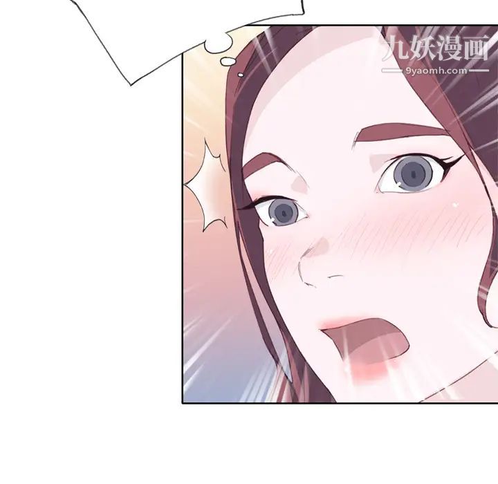 优质女人第27话