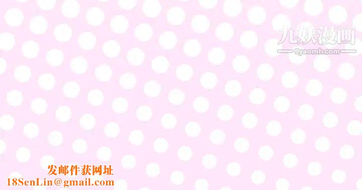 优质女人第27话