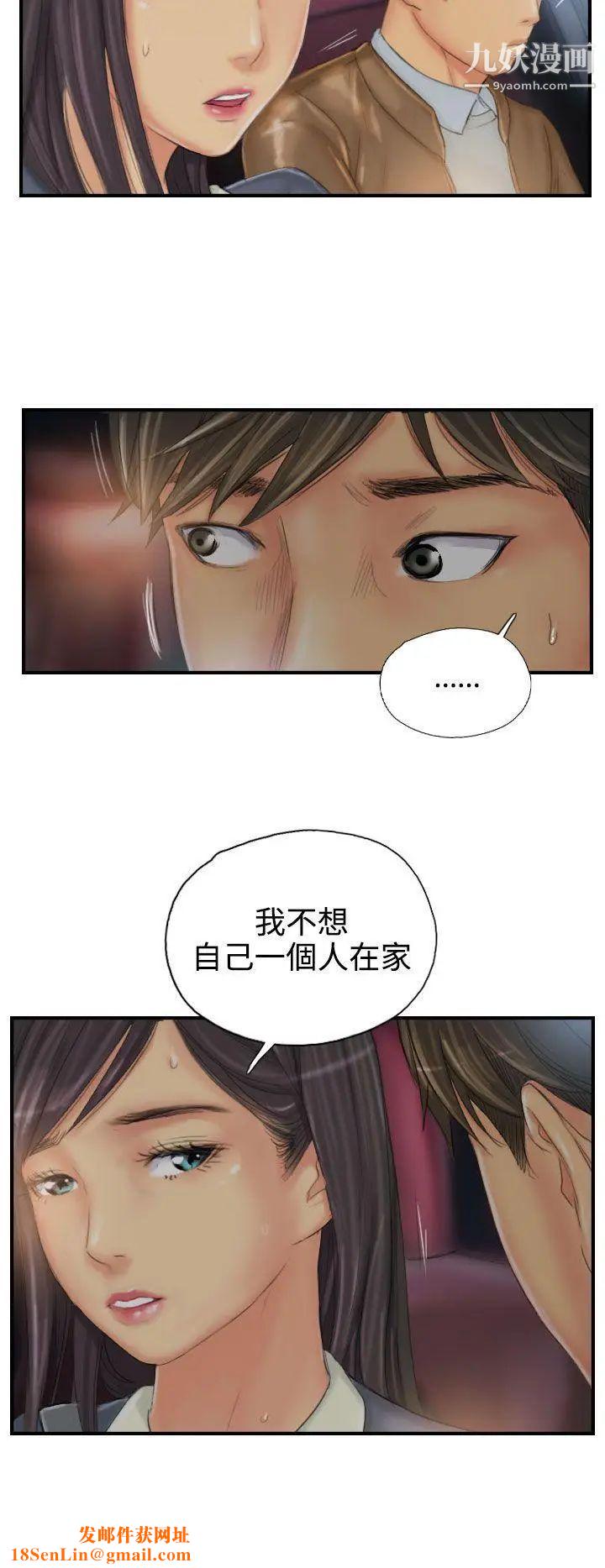 NEWFACE第29话