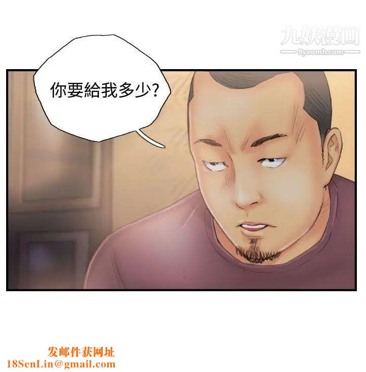 NEWFACE第30话