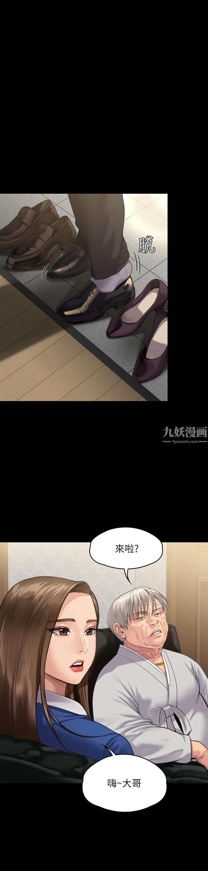 傀儡第238话-愤怒青年的狂暴性爱