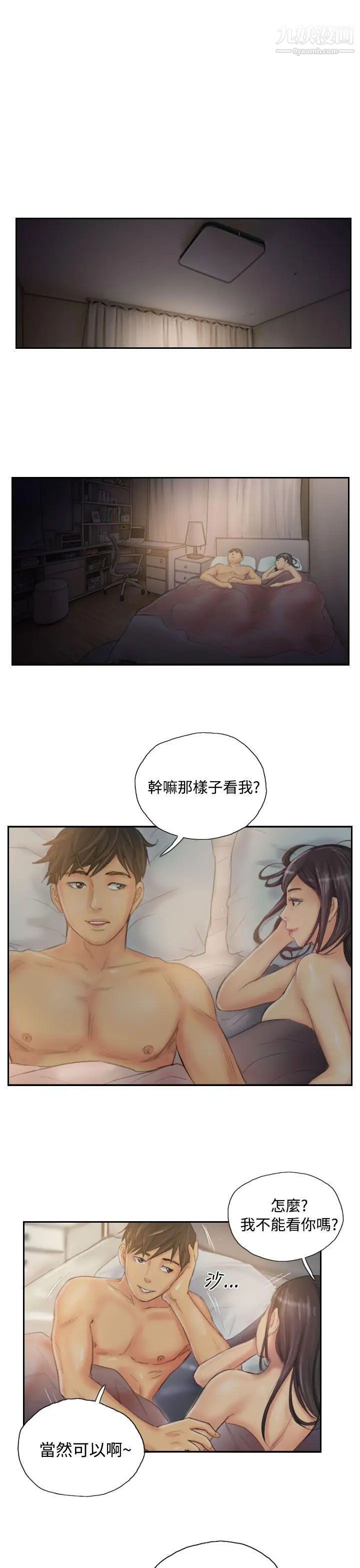 NEWFACE第31话