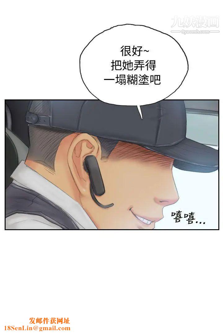 NEWFACE第31话