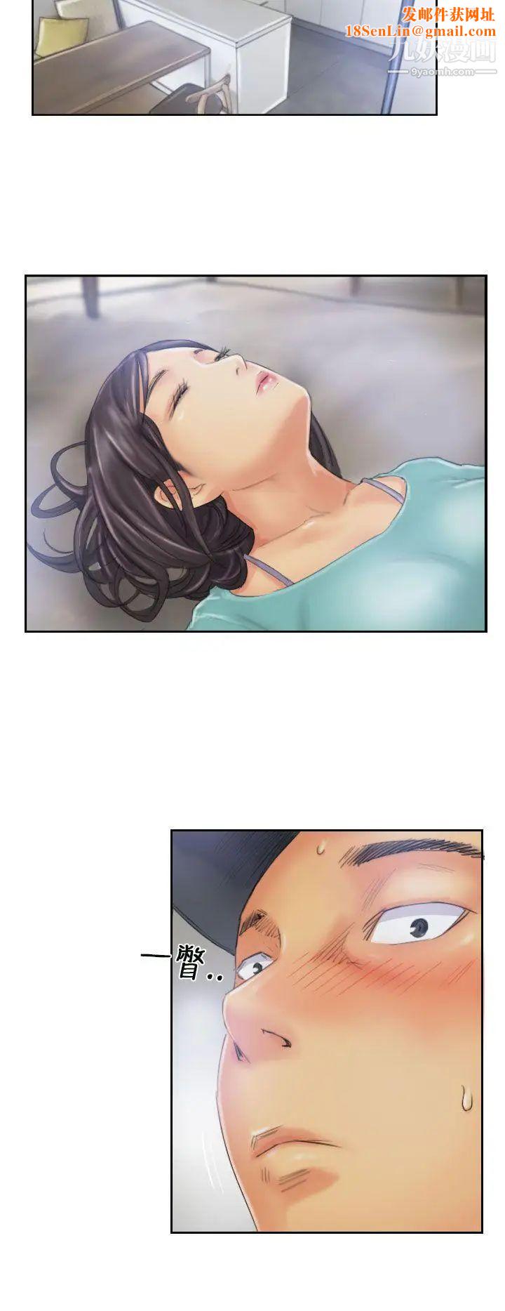 NEWFACE第32话