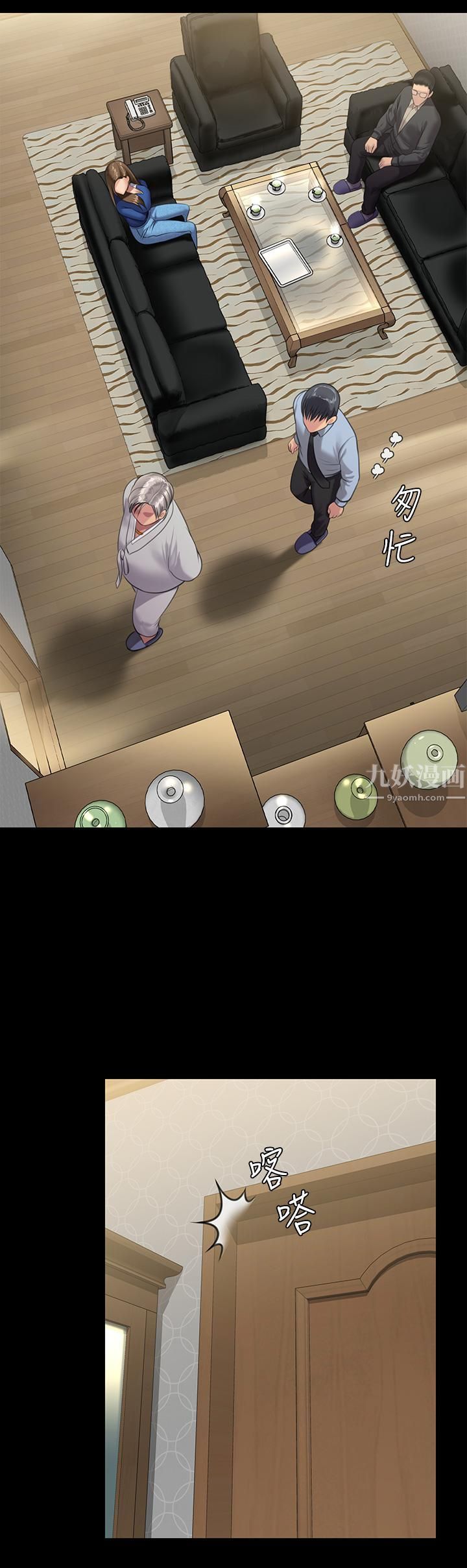 傀儡第239话-不想死就给我遵守约定!