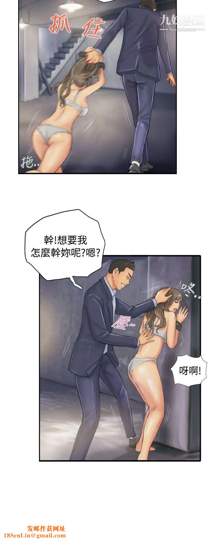 NEWFACE第34话