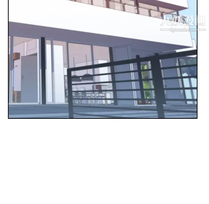 优质女人第29话