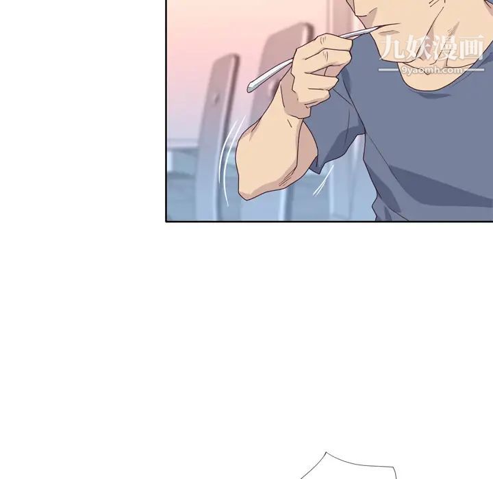 优质女人第29话