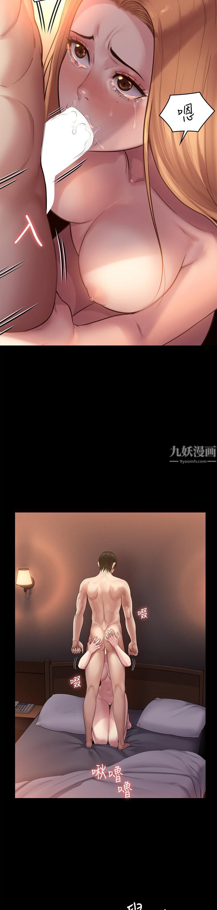 傀儡第240话-让你再睡一次俊彪妈妈!