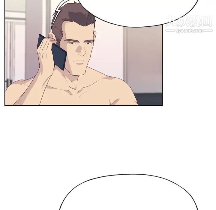 优质女人第30话