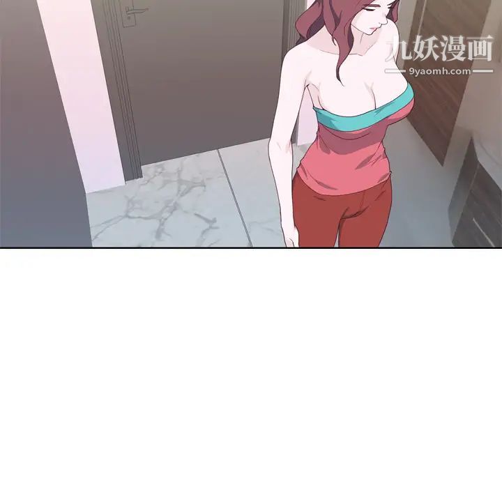 优质女人第30话