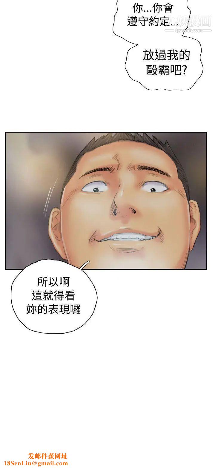 NEWFACE第36话