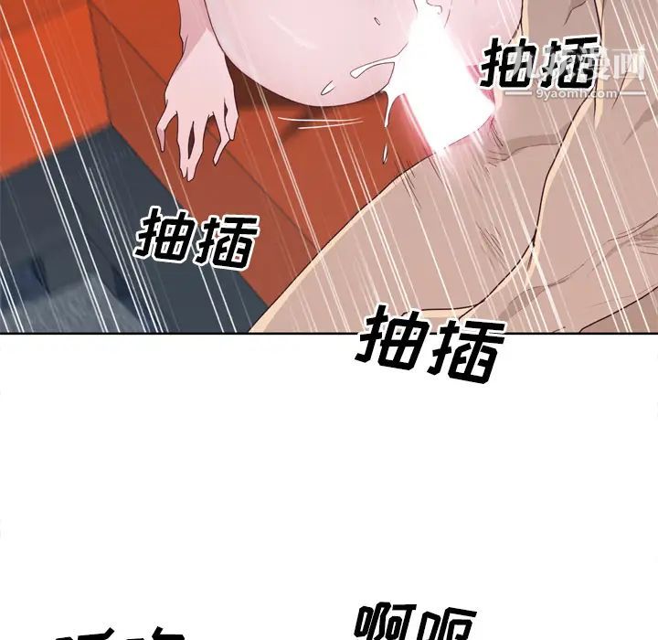 优质女人第30话