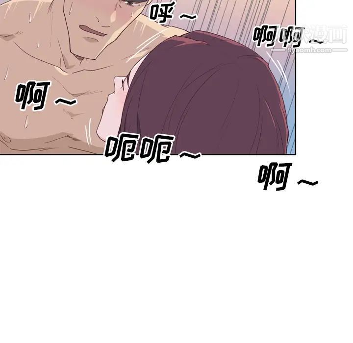 优质女人第30话